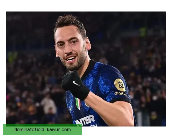 恰尔汗奥卢意甲状态回暖，关键表现引关注