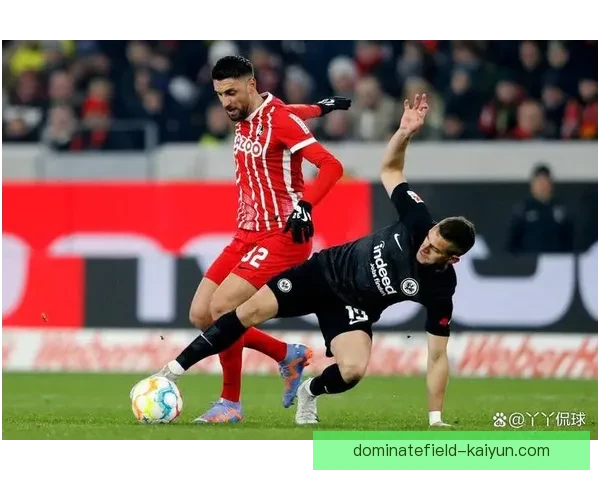 弗赖堡进攻数据持续提升，球队在本赛季表现稳健，值得关注。