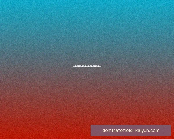 克鲁伊夫在阿贾克斯时期的表现与影响力分析